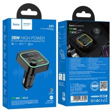 FM TRANSMITTER WIRELESS 38W HIGH POWER