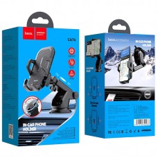 Hoco Βάση Κινητού Αυτοκινήτου CA76 με Ρυθμιζόμενα Άγκιστρα