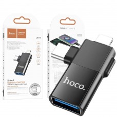 HOCO ΜΕΤΑΤΡΟΠΕΑΣ LIGHTNING & TYPE-C , USB-A