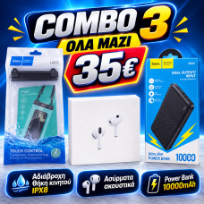 Combo3 Ασυρματα Ακουστικα + Αδιαβροχη Θηκη + PowerBank 10.000mAh